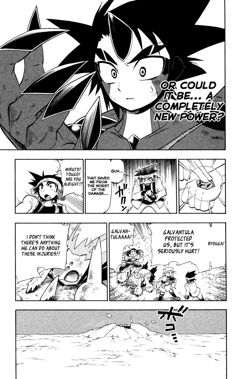 Pocket Monster Réburst Chapter 6 15